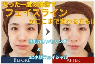 松村 莉紗子のエステ・リラクイメージ