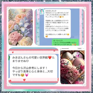 小沼 美希恵のその他イメージ