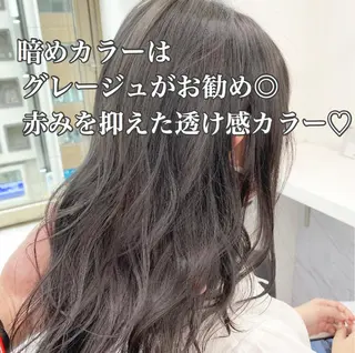 ミディアム カラー ヘアアレンジ 💞あざと可愛い💞 児玉大地のヘアスタイル