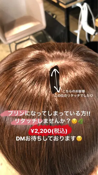 セミロング カラー ヘアアレンジ 【柔らか透明感✨/ 似合せ前髪】大石葉月のヘアスタイル