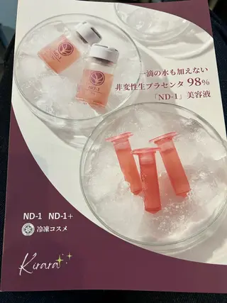 sourire スリールのエステ・リラクイメージ