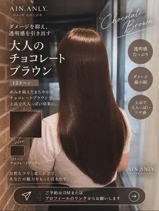 ミディアム カラー ブラウンカラー特化/ 艶✖️上品/修生のヘアスタイル
