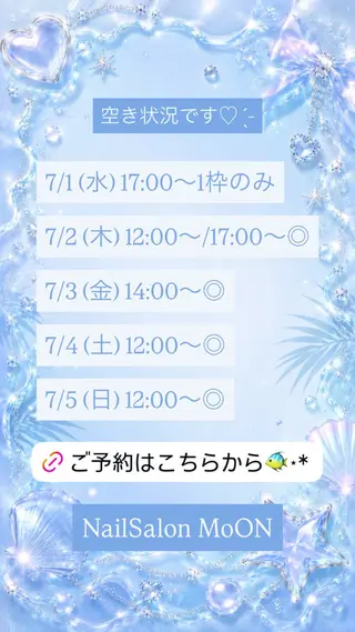 MoON...❤︎ MeGuのネイルデザイン
