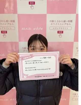 エクシア ホワイト 宇治小倉店のその他イメージ