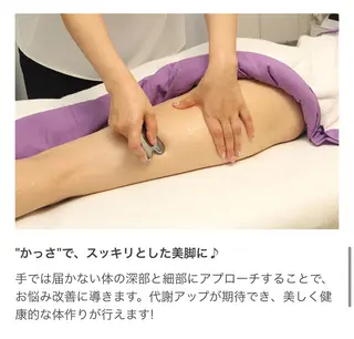 Orefine33 オリファインサンサンのエステ・リラクイメージ