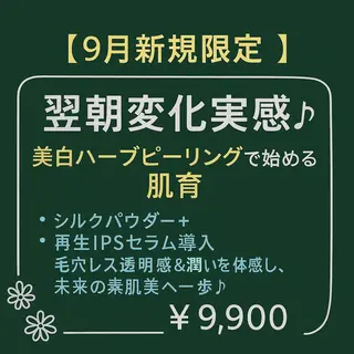 KiraBelle REVI正規店佐々木のエステ・リラクイメージ