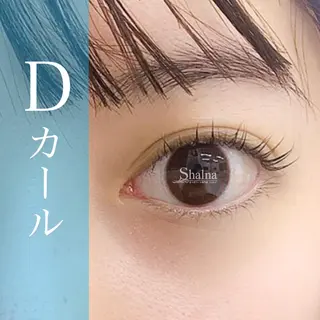 マツエク・マツパ まつげパーマ専門店 シャルナ 新宿店のマツエク・マツパデザイン