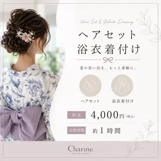 Charme |脱毛 |耳ツボ|毛穴洗浄のその他イメージ