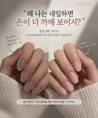 ネイル NailSalon✨ Écrinエクランのネイルデザイン