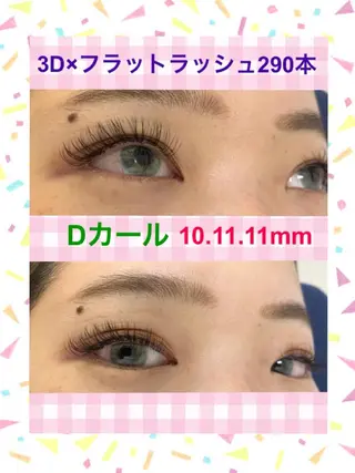 マツエク・マツパ Eyelash salon u'iのマツエク・マツパデザイン