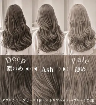 ロング カラー 💕真似出来ない プリーチ縮毛矯正💖のヘアスタイル