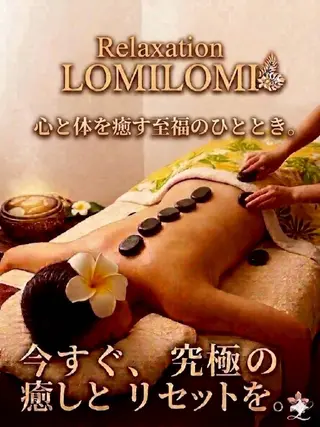 MAHINA 🌺KAYO🌺のエステ・リラクイメージ