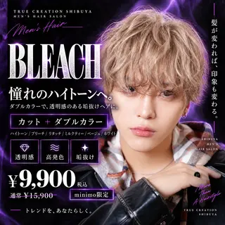 ショート カラー ヘアアレンジ メンズ メンズメッシュパーマ 😈 RIKU渋谷のヘアスタイル
