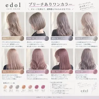 カラー Gigi Naohiroのヘアスタイル