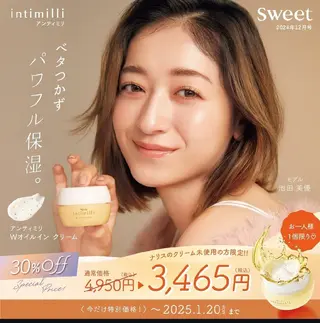 キッズ なかもず┃松原┃ 2店舗オーナー!のエステ・リラクイメージ