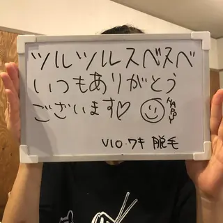 Re.lien 白子菜美のエステ・リラクイメージ