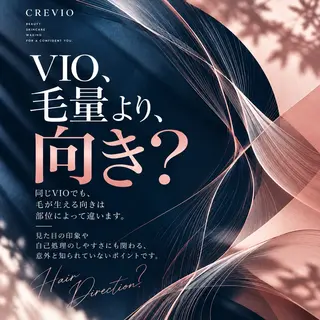 脱毛サロン CREVIOのエステ・リラクイメージ