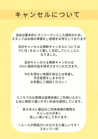 beauty salon epのエステ・リラクイメージ