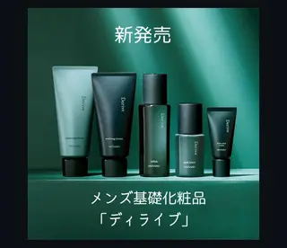 メンズ MENARD *泉ヶ丘駅前店*のエステ・リラクイメージ