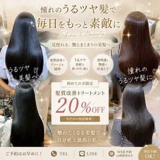 セミロング RYU/レイヤー /透明感艶カラーのヘアスタイル
