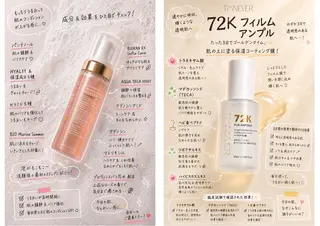 SalonJewel 品川店のエステ・リラクイメージ