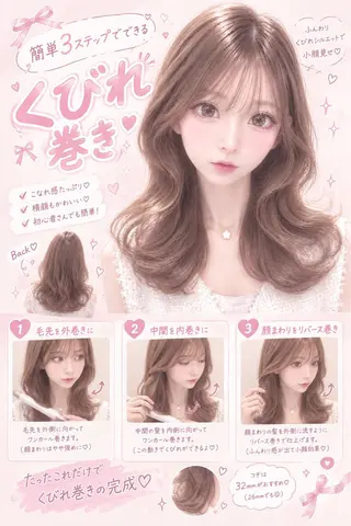 のん/表参道美容師 /のんめいく💘のヘアスタイル