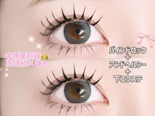 マツエク・マツパ 武居 瑠奈のマツエク・マツパデザイン