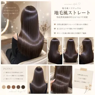 ロング ゆうり/ 透明感カラーのヘアスタイル