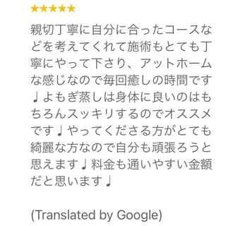 肌質体質改善サロン ミュリール 橋本店のエステ・リラクイメージ