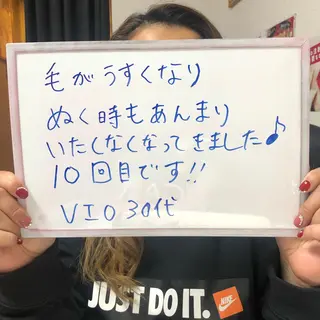 Re.lien 白子菜美のエステ・リラクイメージ