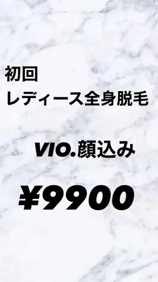 Grazie 及川のエステ・リラクイメージ