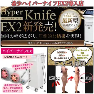 痩身ダイエット&小顔 🩷アールズスリムのエステ・リラクイメージ