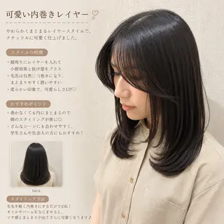 セミロング 店長✨レイヤー✖️ 髪質改善✖️韓国ヘアのヘアスタイル