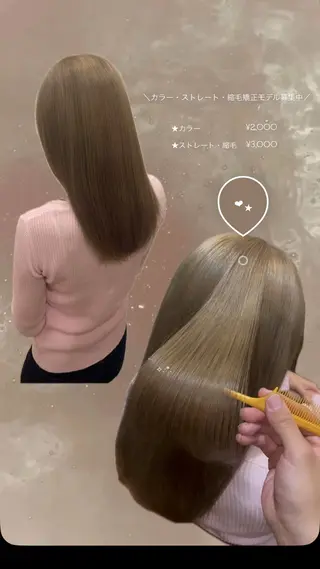 セミロング カラー 杉澤 凛々愛のヘアスタイル