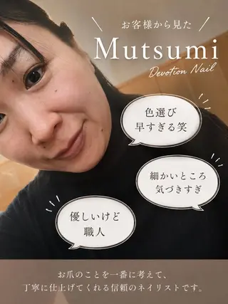 ネイル デヴォーション ネイル青梅新町店のネイルデザイン