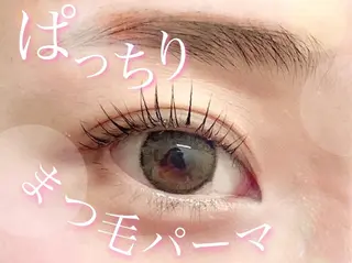 マツエク・マツパ みわ まなほのマツエク・マツパデザイン