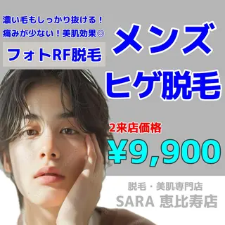 【メンズ脱毛・美肌】 SARA 恵比寿店のエステ・リラクイメージ