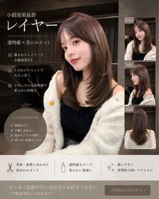 セミロング 新宿/韓国レイヤー/ 顔まわり透明感カラーのヘアスタイル