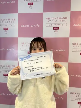 エクシアホワイト 北千住店のその他イメージ