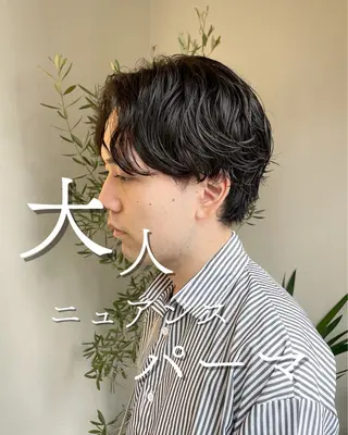 パーマ メンズ 🌱大人っぽさ🌱 ニュアンス/リョウガのヘアスタイル