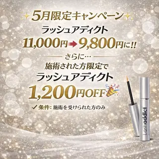 マツエク・マツパ Chiemi 覚王山のマツエク・マツパデザイン