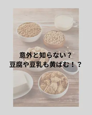 ホワイトニング ショップ津店のその他イメージ