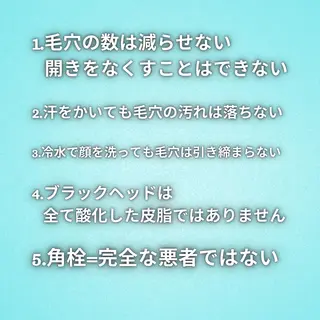 美容整体師 杉内界喜のエステ・リラクイメージ