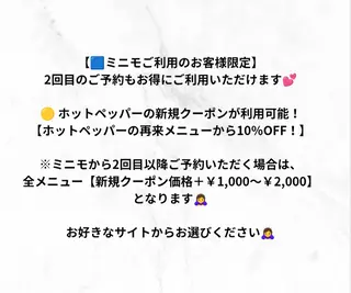 ネイル ♥ReJUvia/梅 田/23時まで営業♥のネイルデザイン
