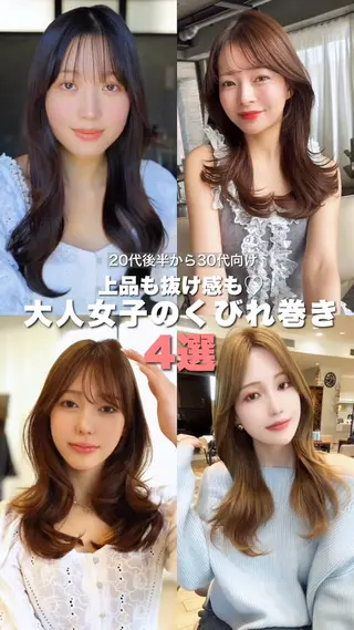セミロング 似合わせレイヤー モテカラー🤍三科のヘアスタイル