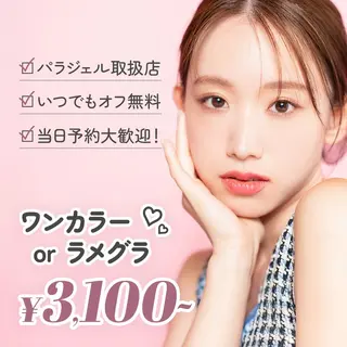 ネイル ファストネイル 荻窪駅前店のネイルデザイン