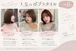 ショート ボブ/メンズ 特化 misuzu🎀✨のヘアスタイル