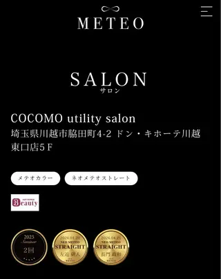 SATO RISAのヘアスタイル