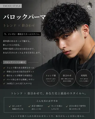 パーマ メンズ 👑縦落ちパーマ番長 💎Shoki/生駒のヘアスタイル