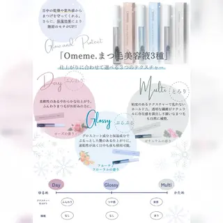 マツエク・マツパ wabi /本町のマツエク・マツパデザイン